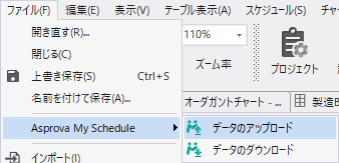 Uploading data from the File menu