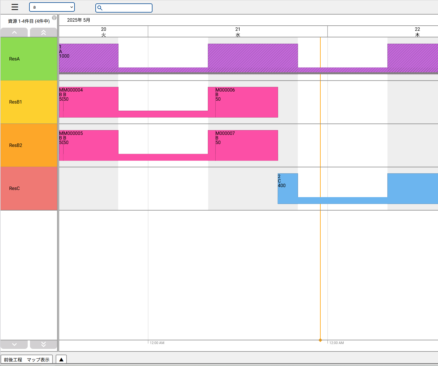 現在の時刻の表示
